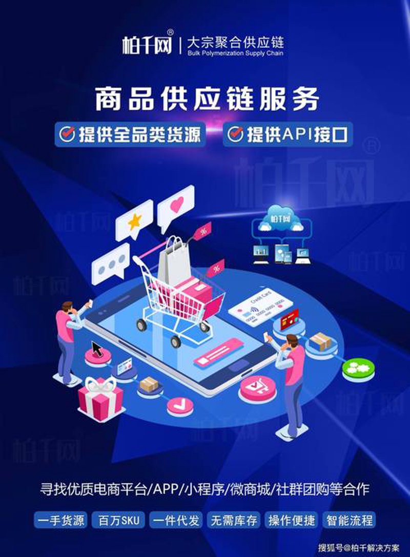 商贸批发行业的最新动态